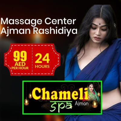 Massage center Ajman Chamelispa.jpeg